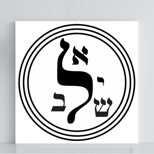 157. Anjo Cassiel | Gráfico Radiestésico em PVC