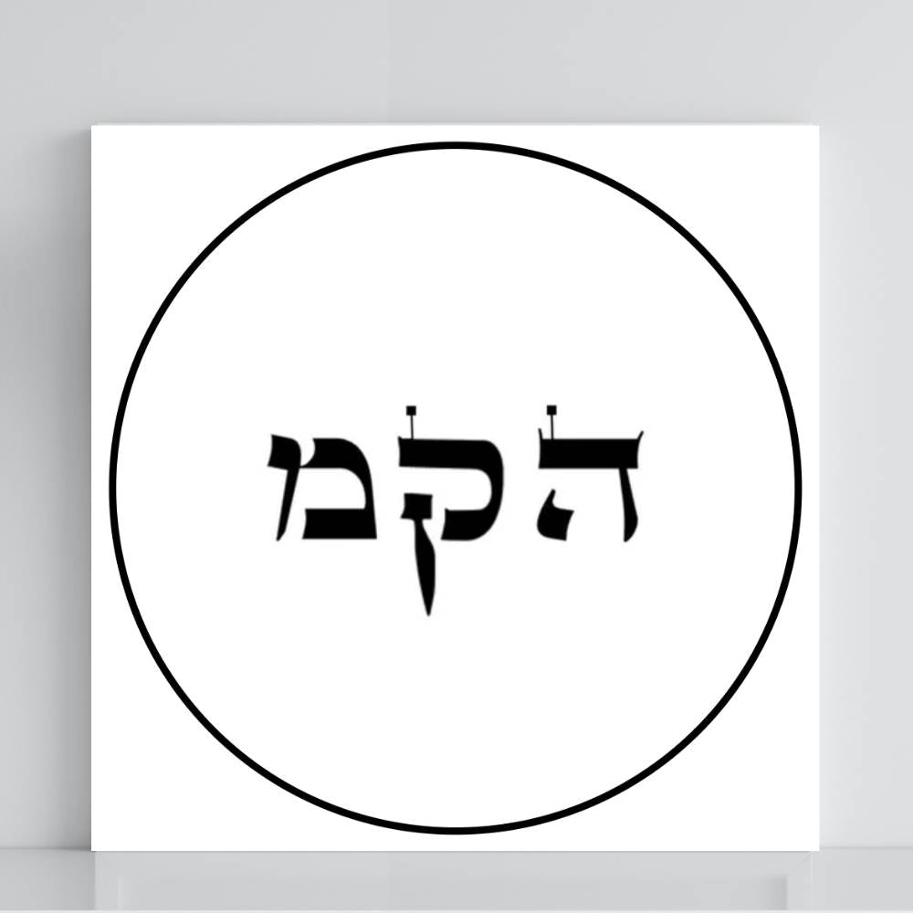 124. Antidepresión I | Tabla radiestésica de PVC