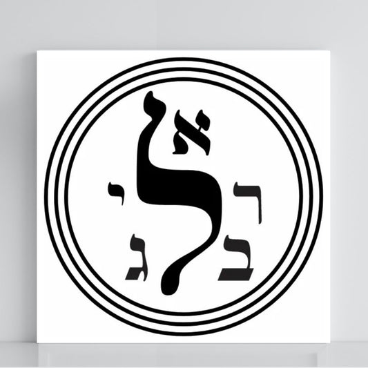 094. Arcángel Gabriel | Tabla radiestésica de PVC