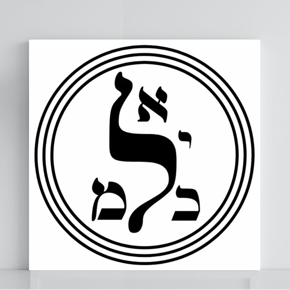 088. Arcángel Miguel | Tabla radiestésica de PVC