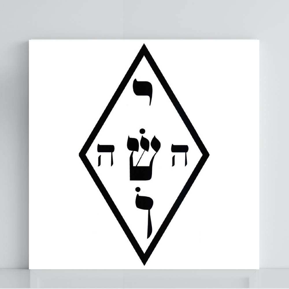 013. Yoshua 2 | Gráfico Radiestésico em PVC