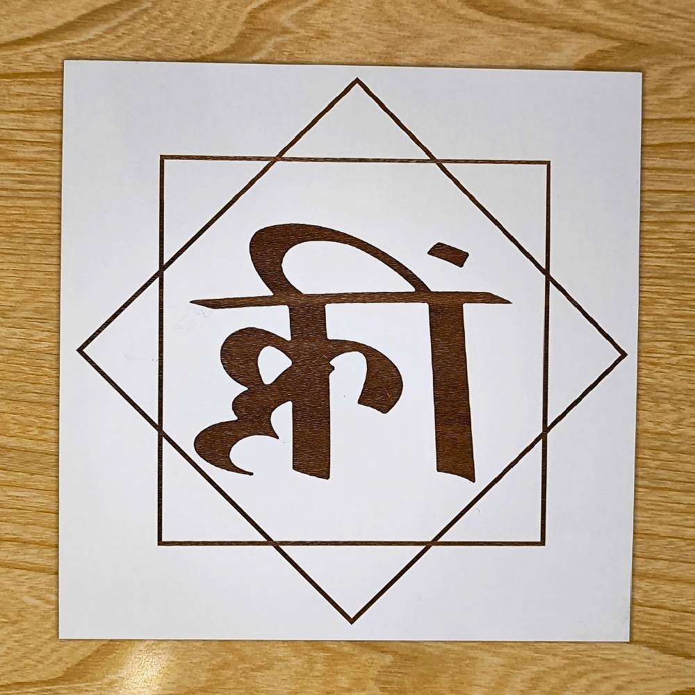 049. KLIM | Gráfico Radiestésico em MDF Lacado