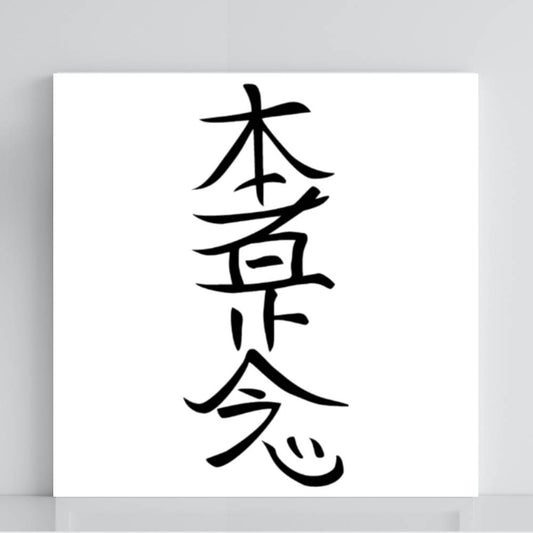 Gráfico Radiestésico Hon Sha Ze Sho Nen em PVC branco 21x21 cm – Produção própria TILGUTI.