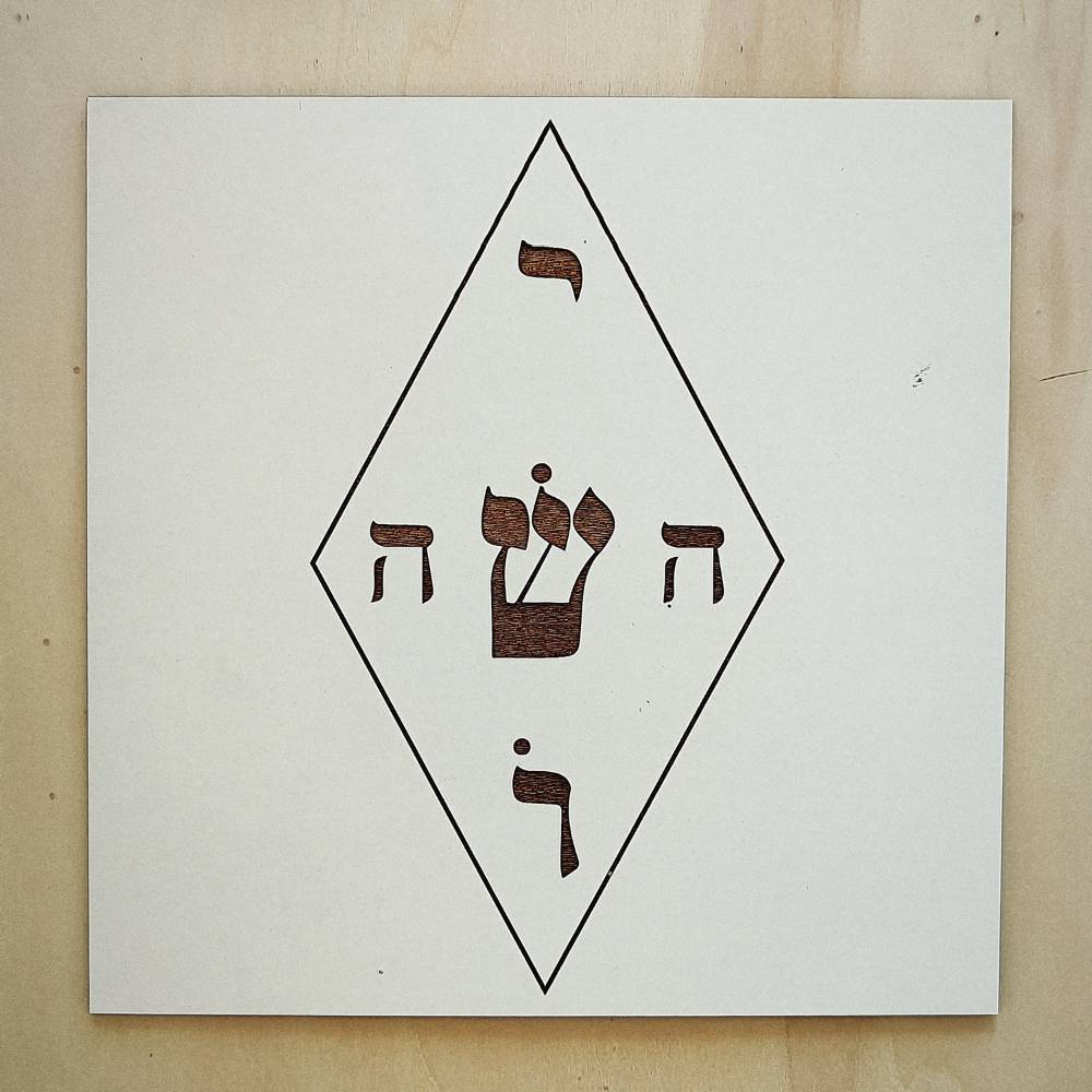 013. Yoshua | Gráfico Radiestésico em MDF Lacado