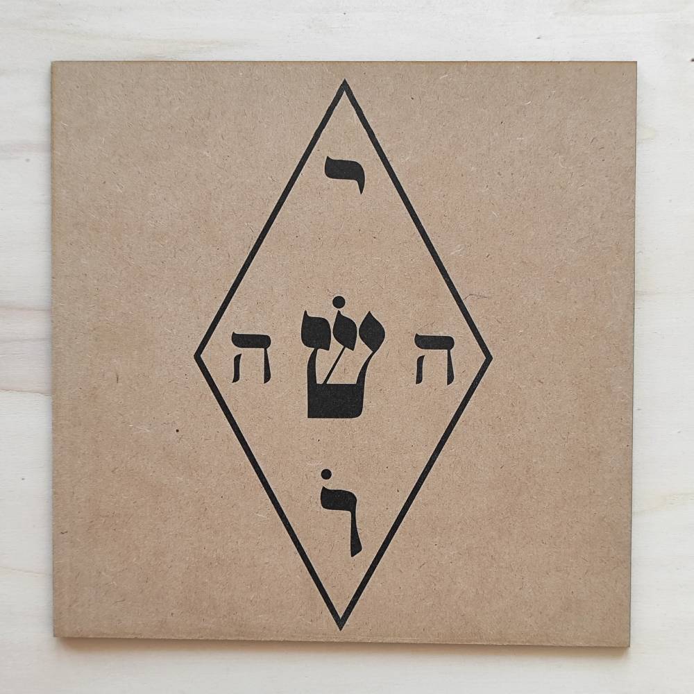 013. Yoshua | Gráfico Radiestésico em MDF Cru