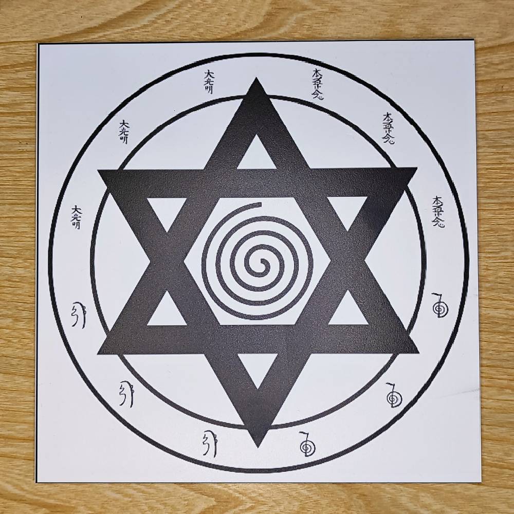 087. Emissor Energia Reiki | Gráfico Radiestésico em PVC