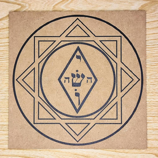 036. Energía Divina | Cuadro radiestésico en MDF crudo