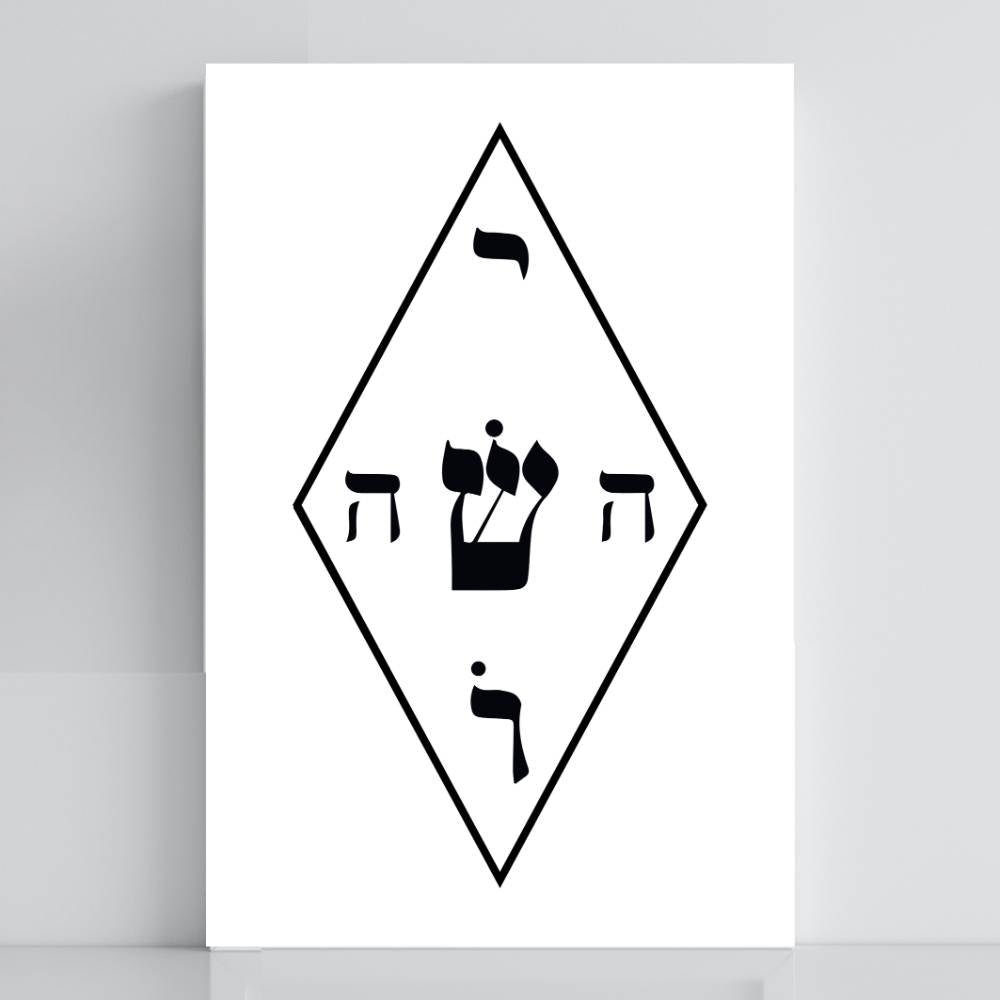 013. Yoshua | Gráfico Radiestésico em PVC