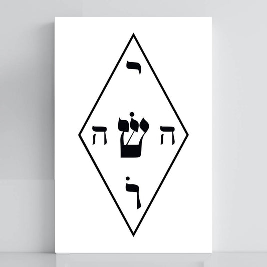 013. Yoshua | Gráfico Radiestésico em PVC