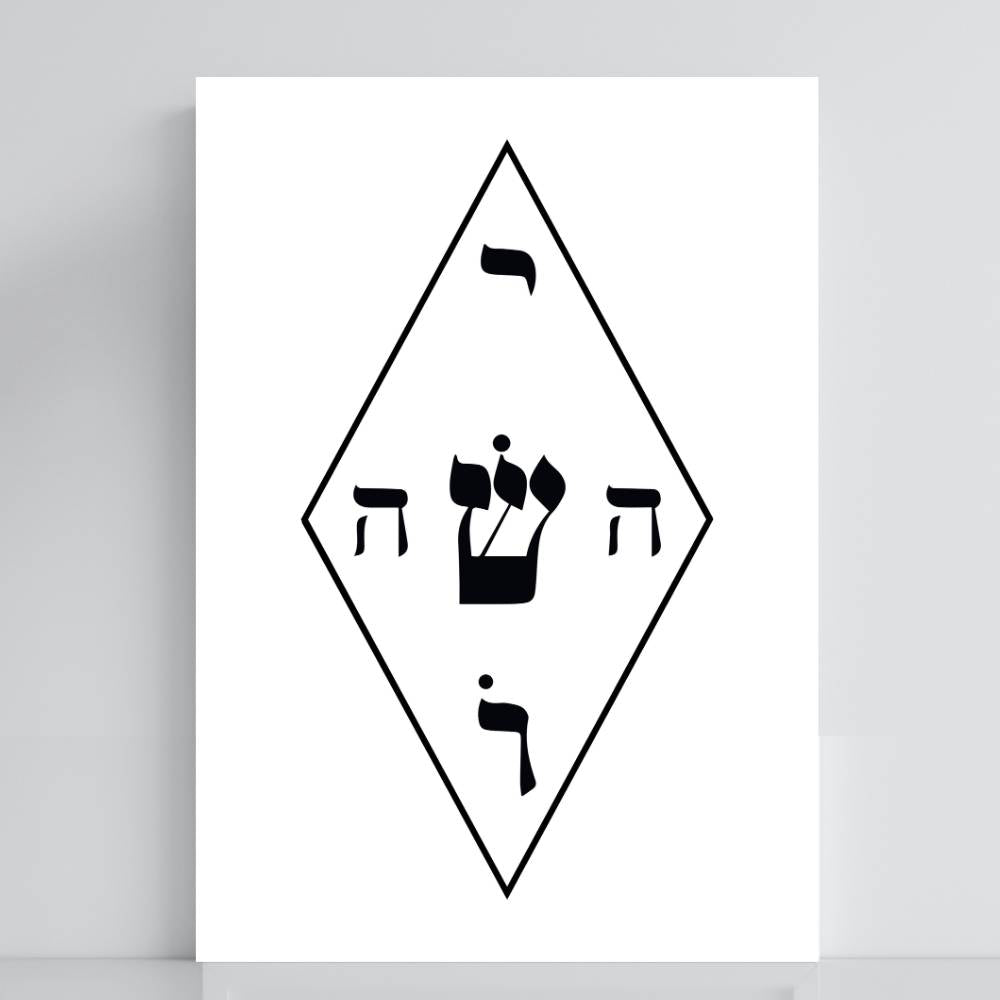 013. Yoshua | Gráfico Radiestésico em PVC