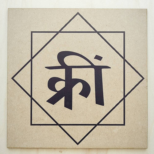 071. Diafragma | Cuadro radiestésico en MDF crudo